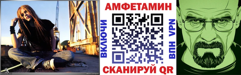 Amphetamine Premium  Новочебоксарск 