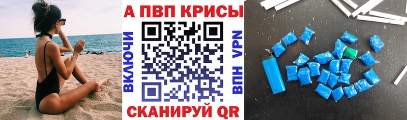 A PVP крисы CK  Новочебоксарск 