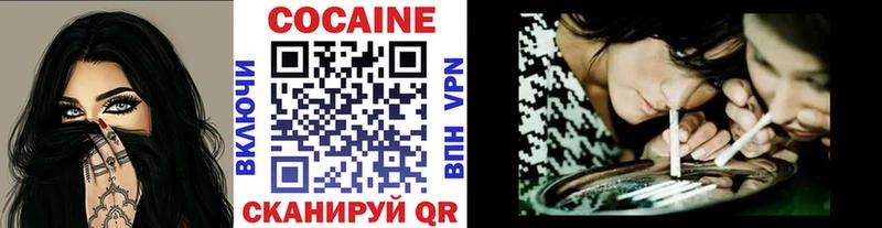 Cocaine Эквадор  закладка  Новочебоксарск 
