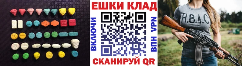 Экстази MDMA  Новочебоксарск 