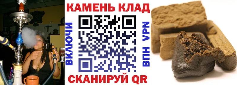 как найти закладки  гидра сайт  Гашиш Ice-O-Lator  Новочебоксарск 