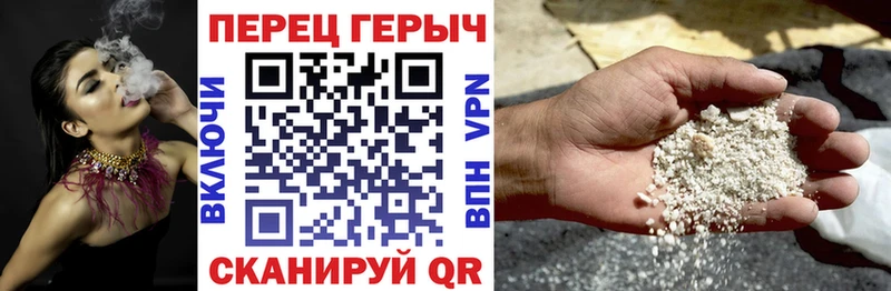 ГЕРОИН гречка  где продают наркотики  Новочебоксарск 