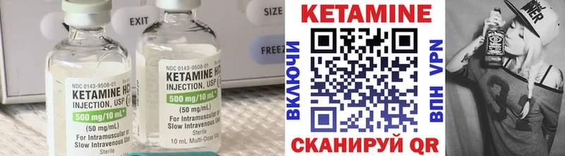 продажа наркотиков  Новочебоксарск  КЕТАМИН VHQ 