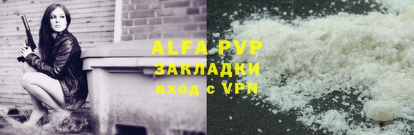 винт Волоколамск
