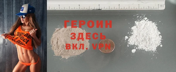 хмурый Волосово