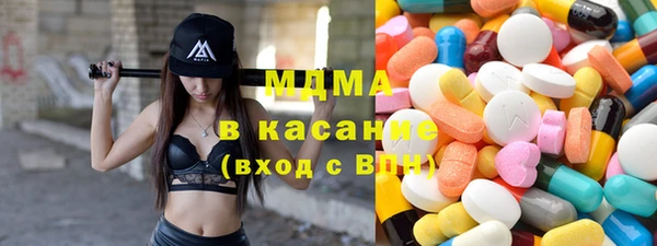 винт Волоколамск
