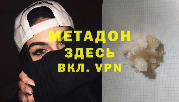 дмт Володарск