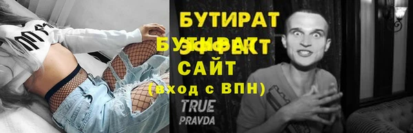 дмт Володарск