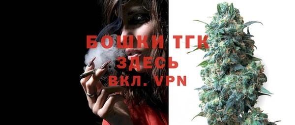 винт Волоколамск