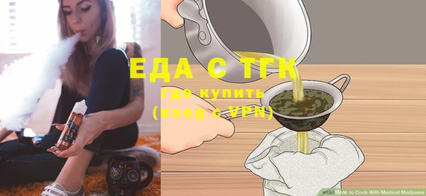 винт Волоколамск