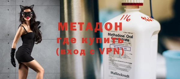 хмурый Волосово
