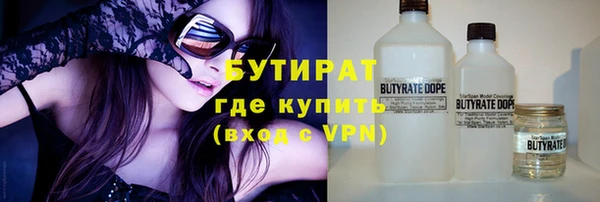 дмт Володарск