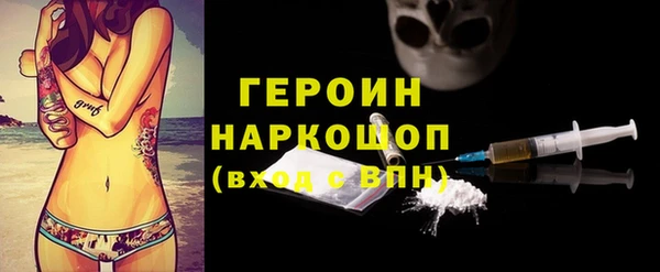 ALPHA PVP Вяземский
