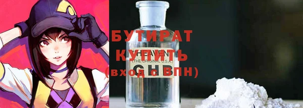 дмт Володарск