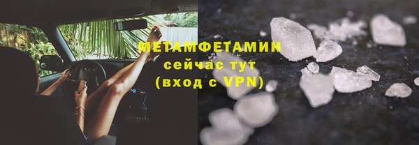 хмурый Волосово