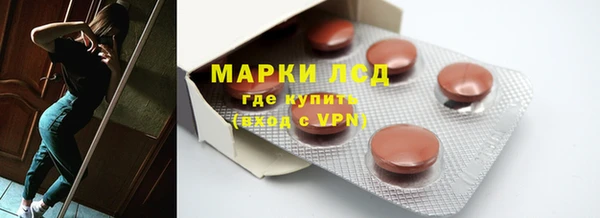 винт Волоколамск