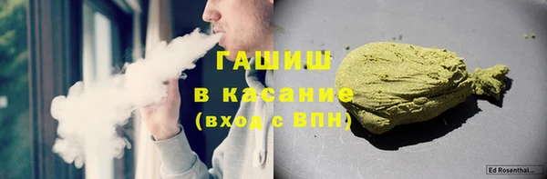 винт Волоколамск