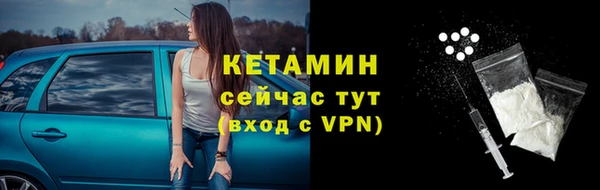 2c-b Вязники