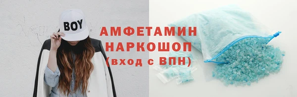 дмт Володарск