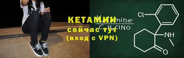 винт Волоколамск