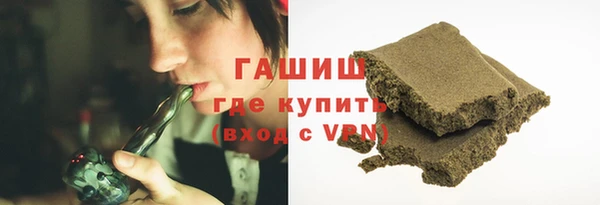 ALPHA PVP Вяземский