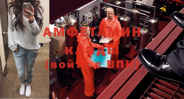 винт Волоколамск
