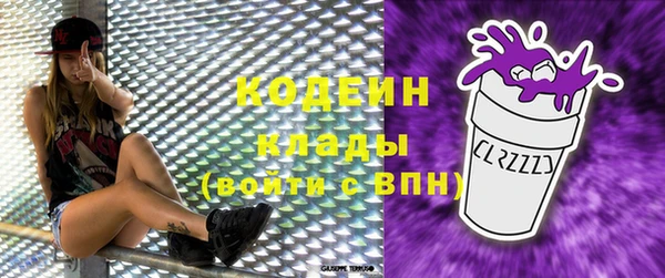2c-b Вязники