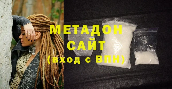 хмурый Волосово