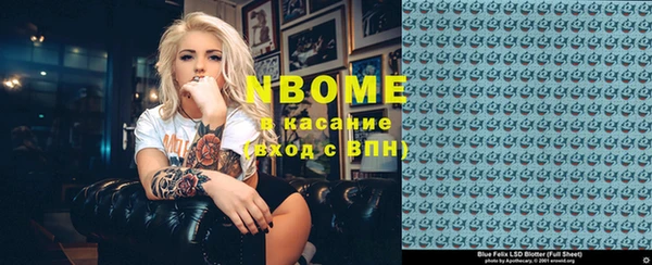 МДМА Вязьма