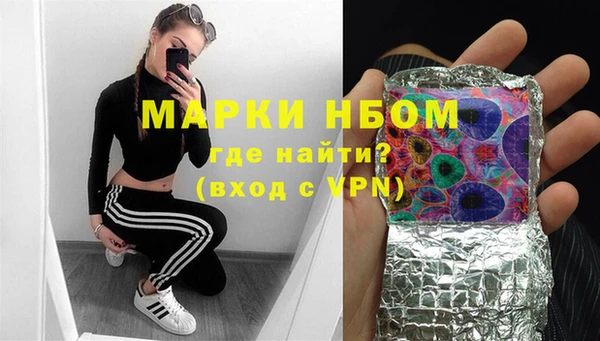 хмурый Волосово
