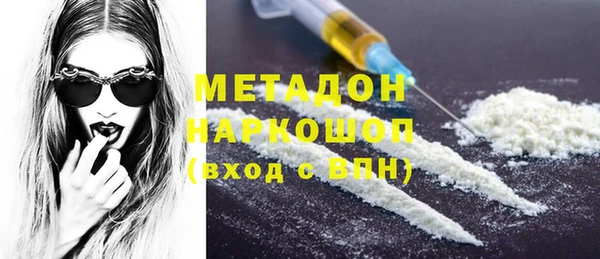 хмурый Волосово
