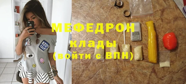 хмурый Волосово
