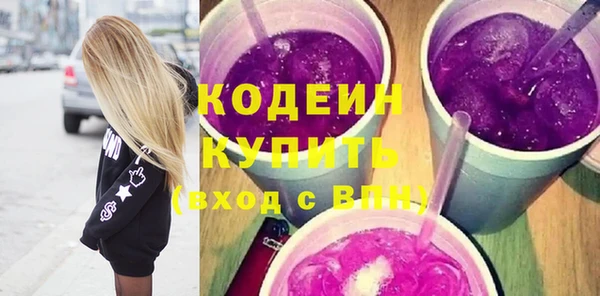 МДМА Вязьма