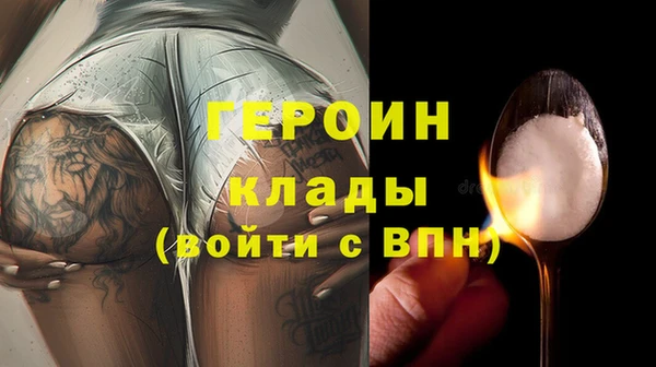 МДМА Вязьма