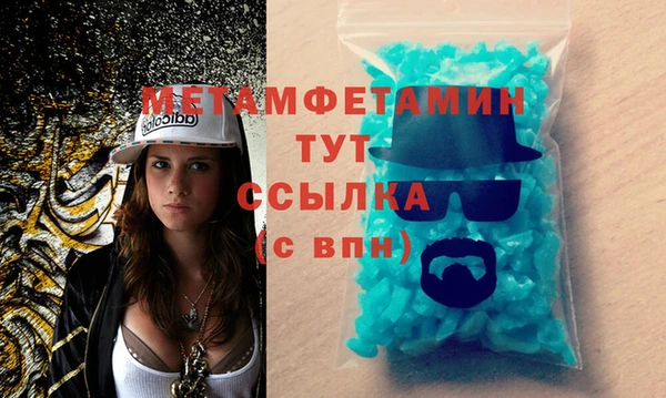 винт Волоколамск
