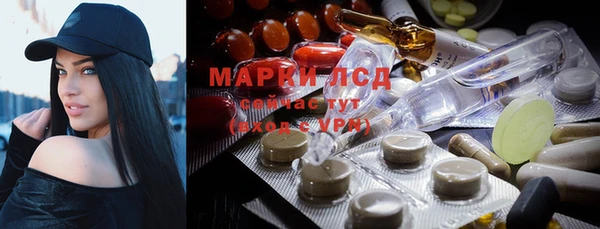 хмурый Волосово