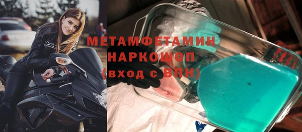 хмурый Волосово
