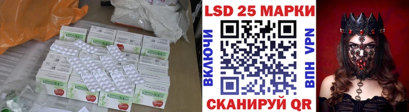 Лсд 25 экстази ecstasy  наркота  Новочебоксарск 