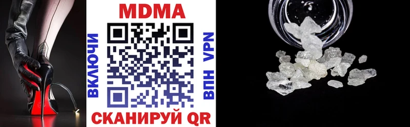 МДМА VHQ Новочебоксарск