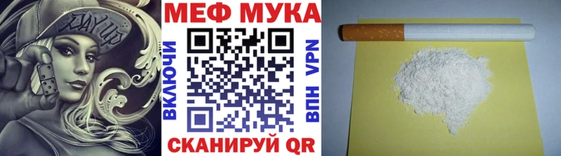 Меф VHQ Новочебоксарск