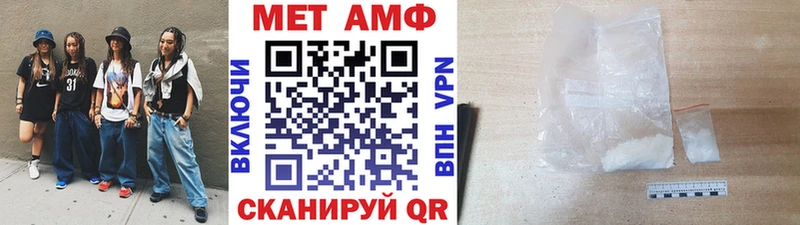 Первитин Декстрометамфетамин 99.9%  купить наркотики цена  Новочебоксарск 